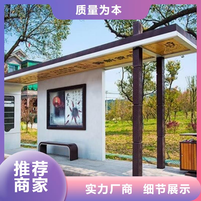 新款候车亭实体大厂