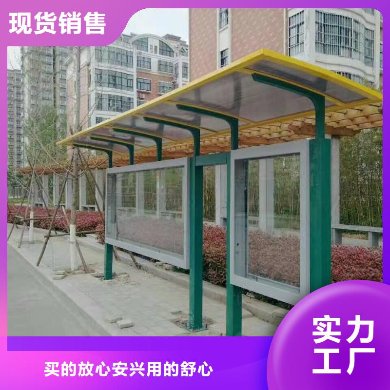仿古候车亭诚信厂家