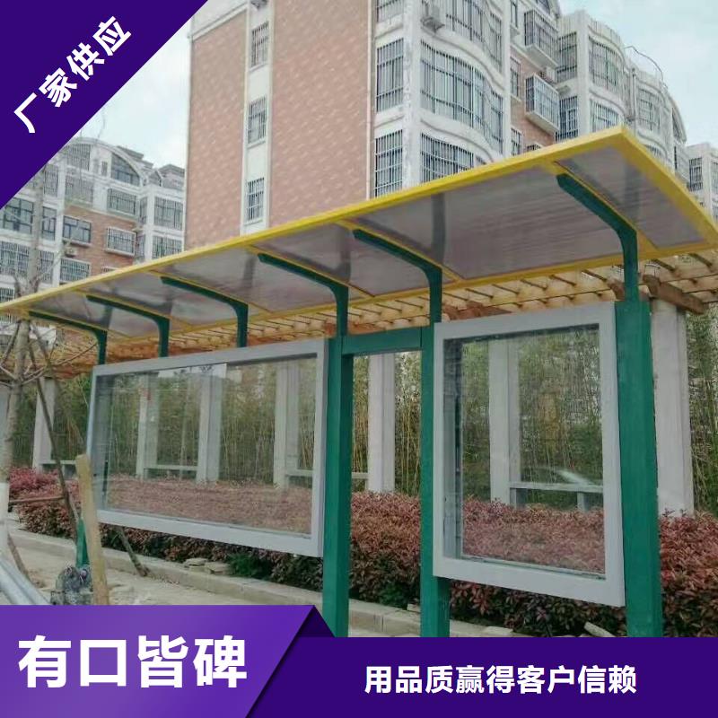 不锈钢候车亭性价比高