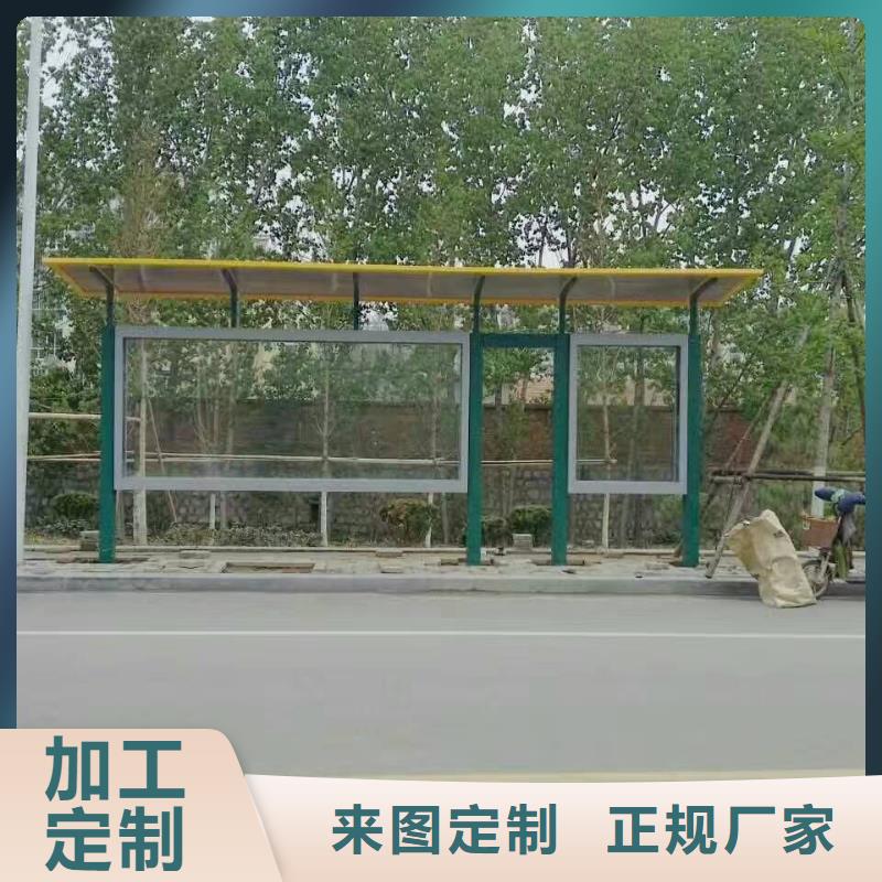 高端电子站牌候车亭实力老厂