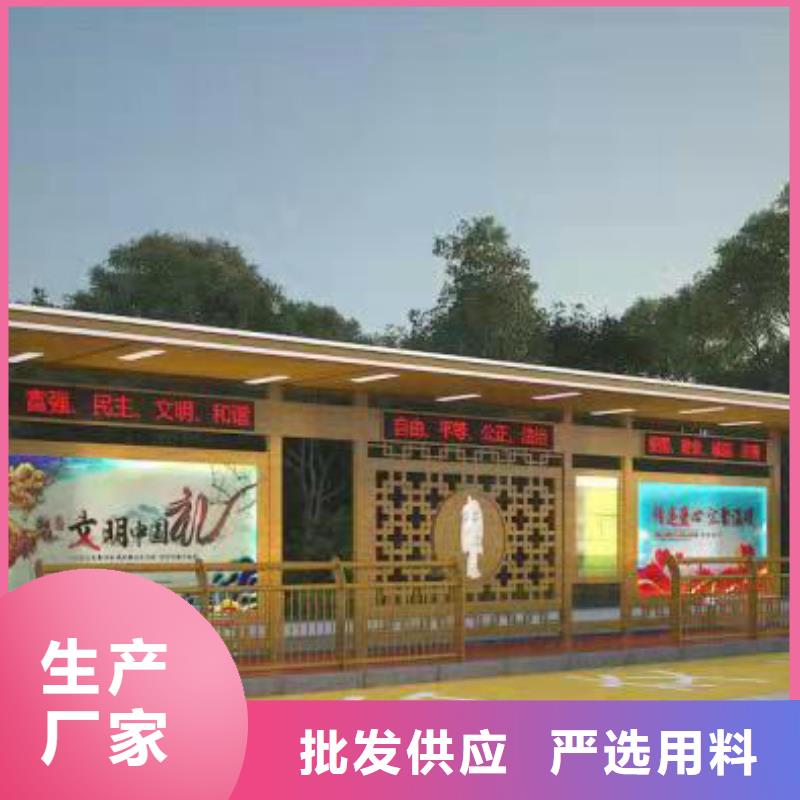 招呼站候车亭终身质保