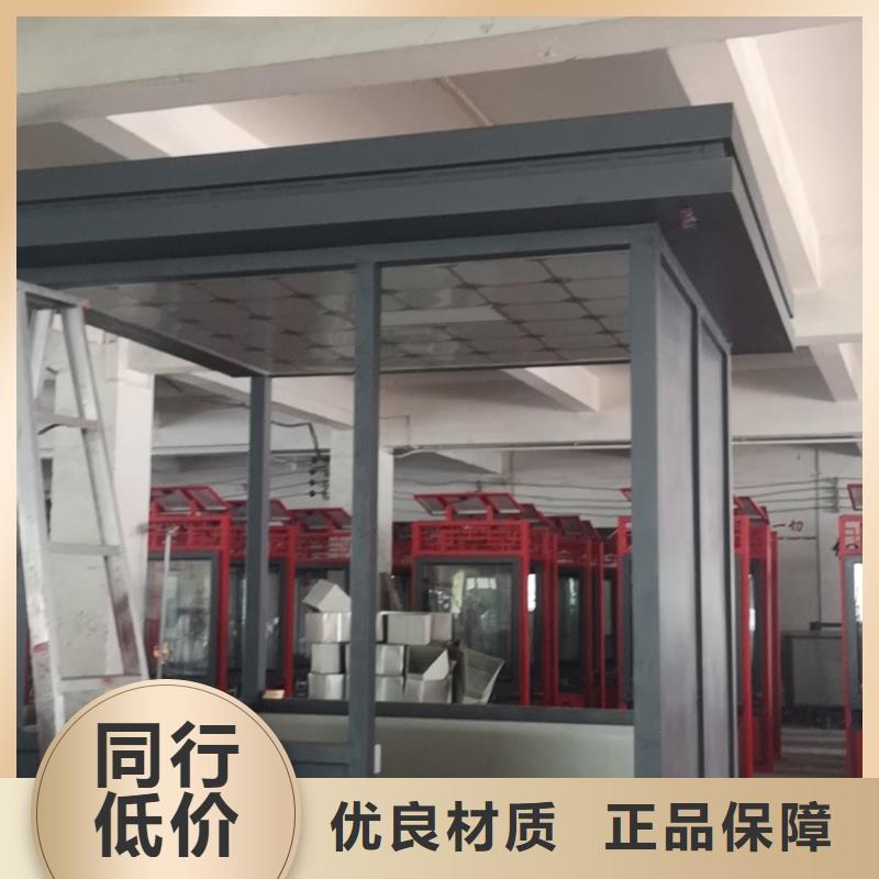 岗亭_门卫移动岗亭客户信赖的厂家