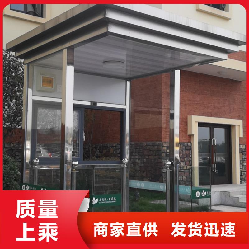 门卫室岗亭来厂考察