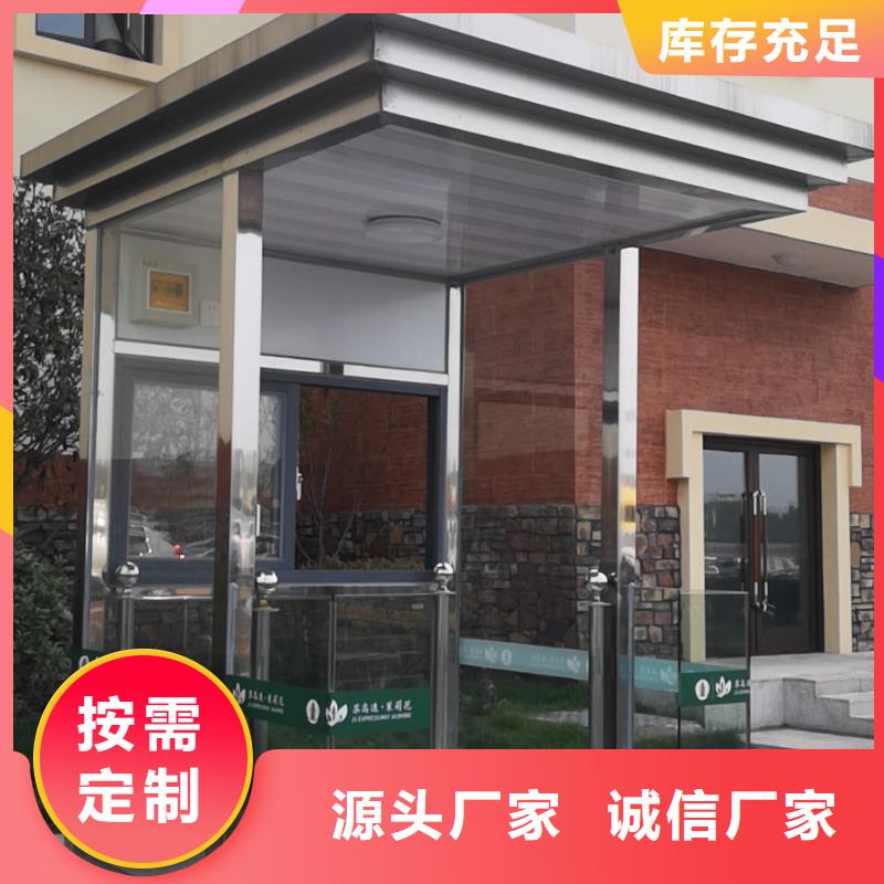 售楼部岗亭价格合理