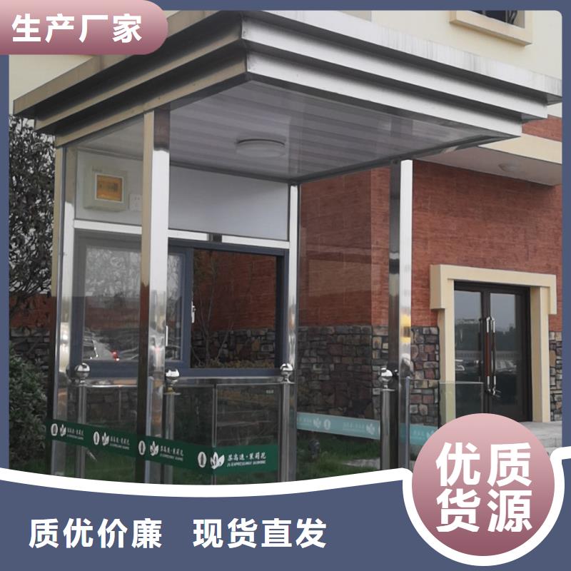 门卫室岗亭发货及时