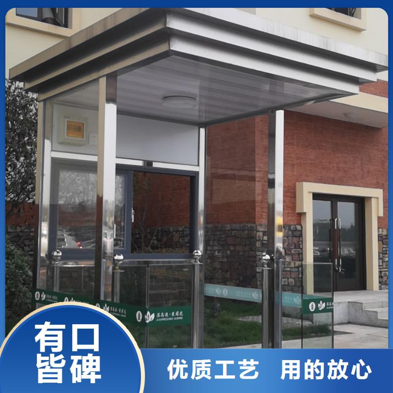 小区岗亭全国发货