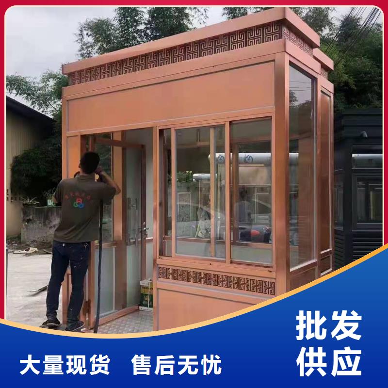 门卫室岗亭发货及时