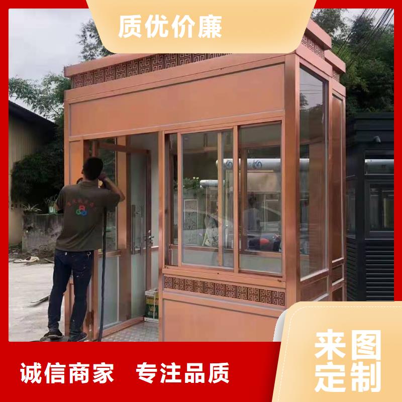 售楼部岗亭值得信赖