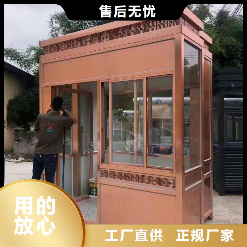 停车场岗亭畅销全国