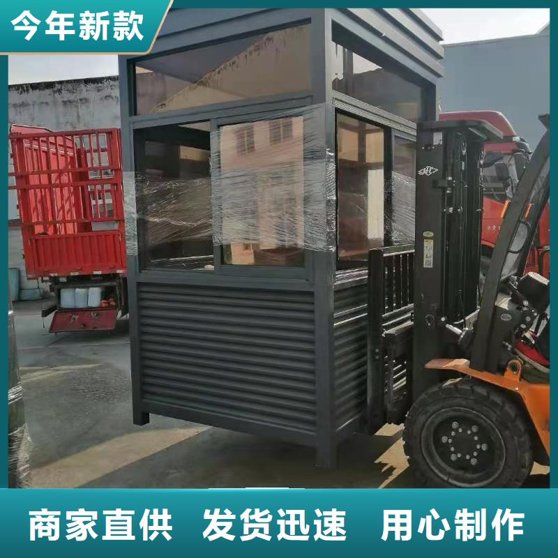 可移动岗亭源头好货