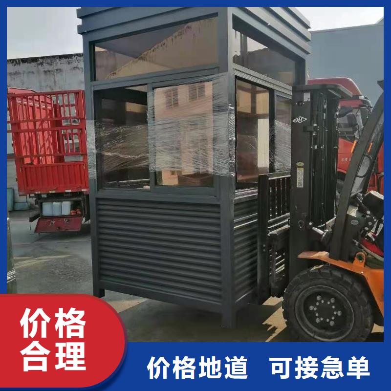 户外吸烟亭岗亭质量可靠