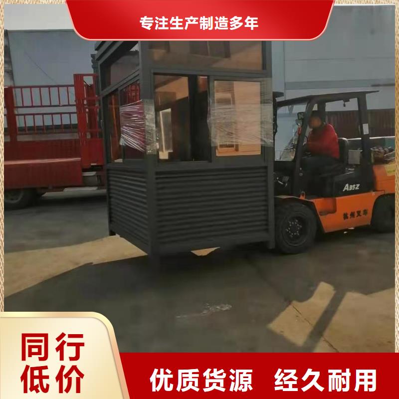白沙县可移动岗亭为您服务