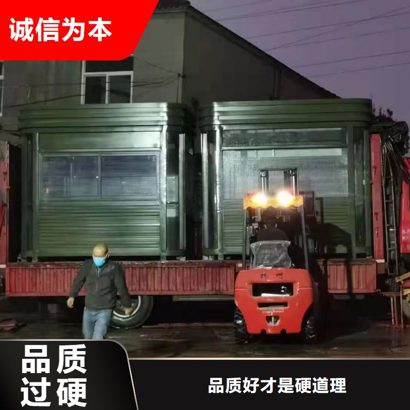 钢结构岗亭售后无忧
