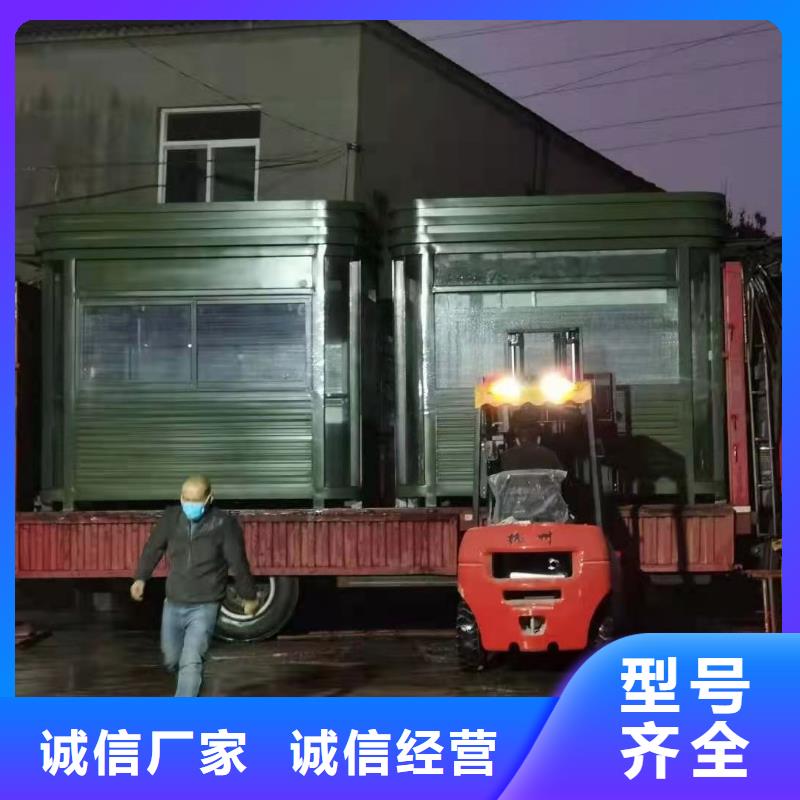 公共吸烟亭岗亭值得信赖