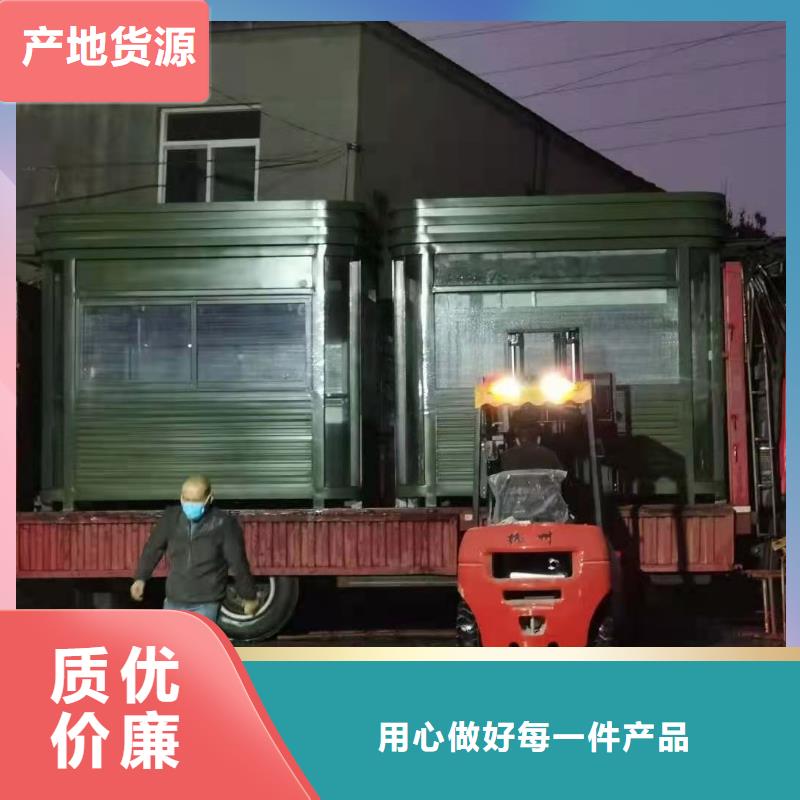 屯昌县钢结构岗亭量大从优