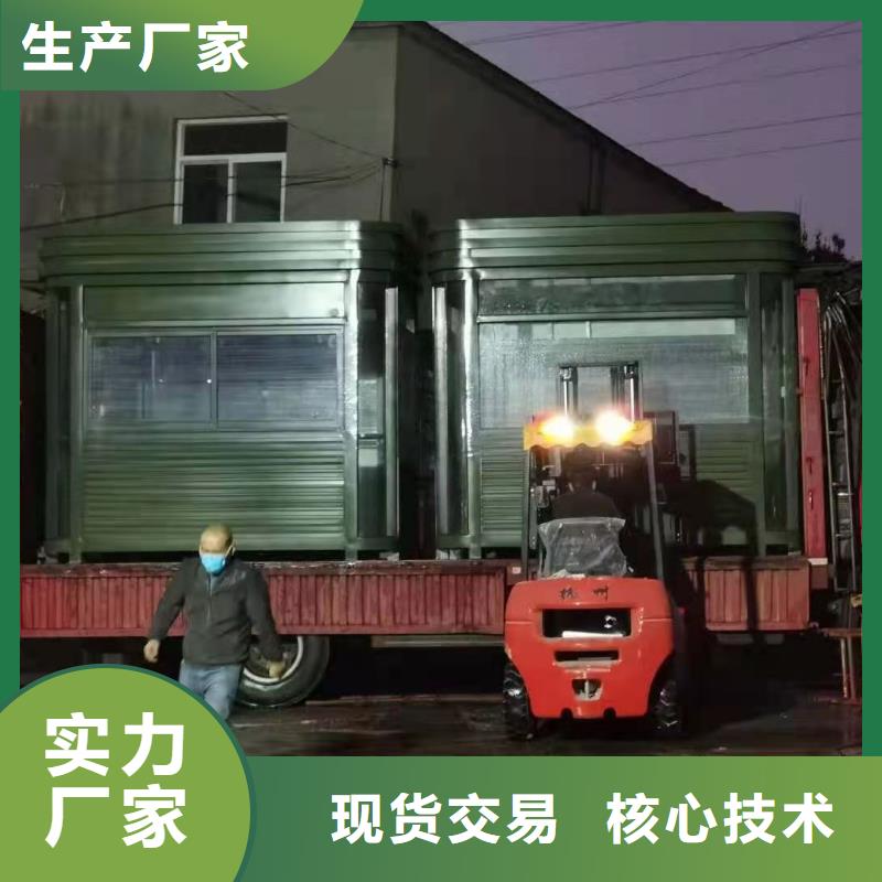 岗亭智能环保吸烟亭价格实惠工厂直供