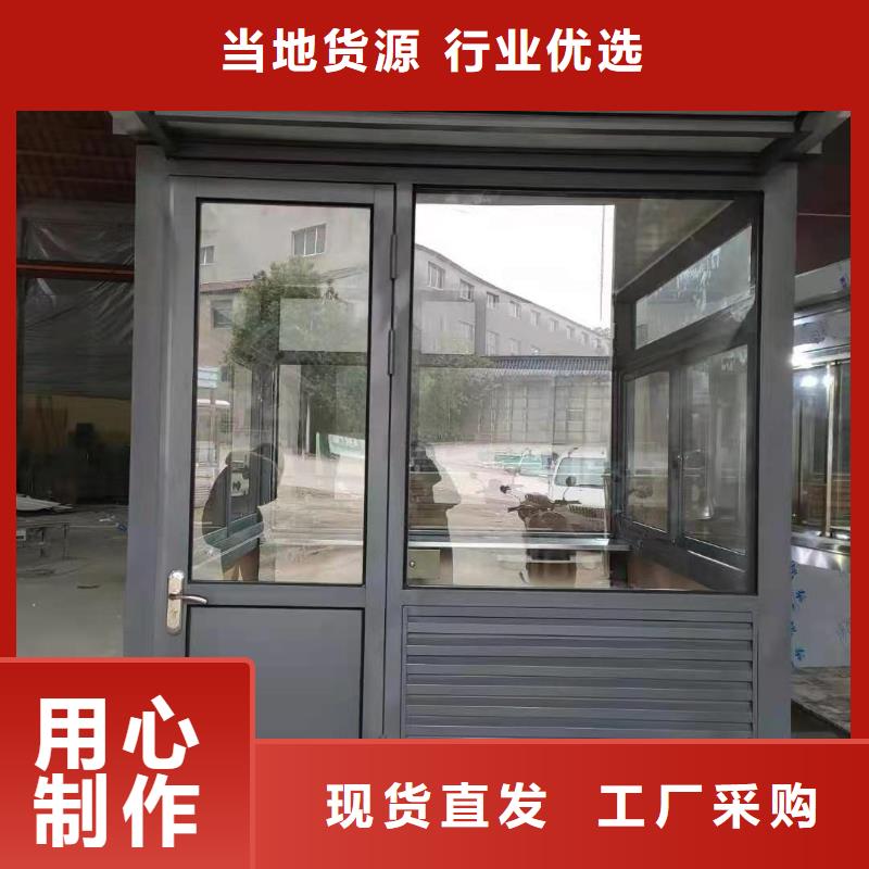 门卫室岗亭质量可靠