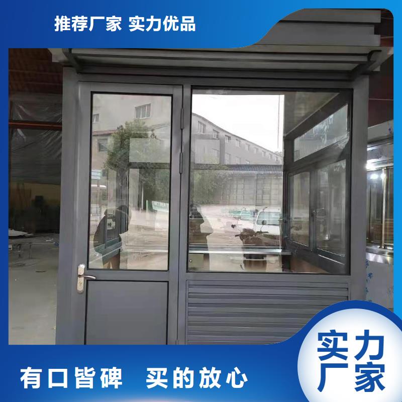 岗亭_门卫移动岗亭客户信赖的厂家
