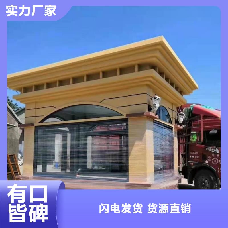 岗亭创意景观小品工厂认证