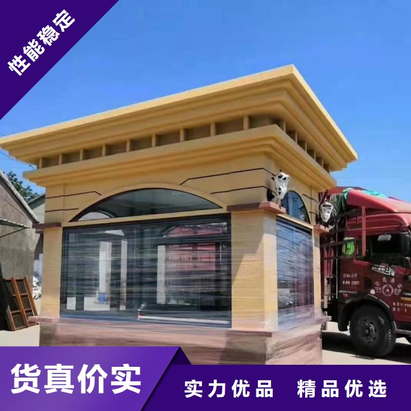 岗亭可移动户外岗亭价格低