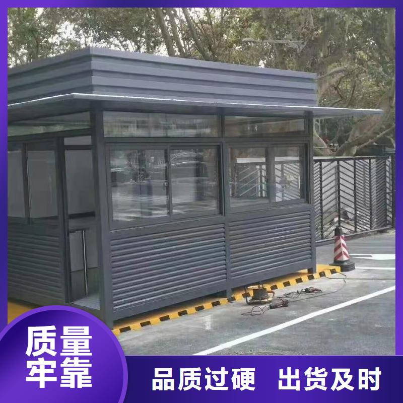 休息室岗亭来电咨询