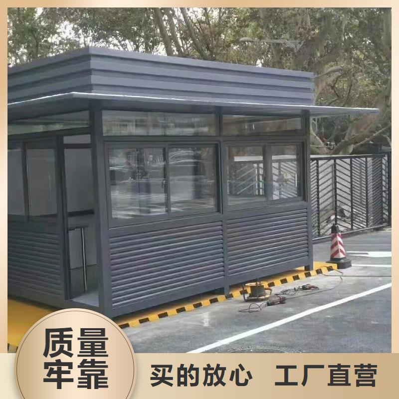 【岗亭】景区移动卫生间多年行业积累