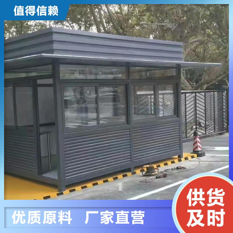 治安岗亭值得信赖