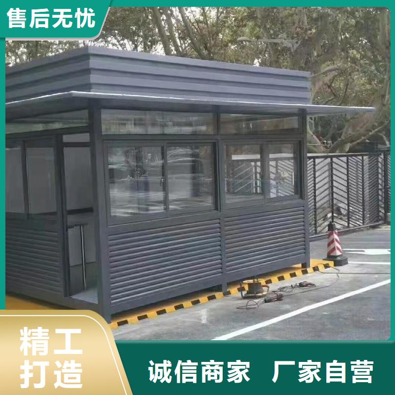 岗亭玻璃透明岗亭质量不佳尽管来找我