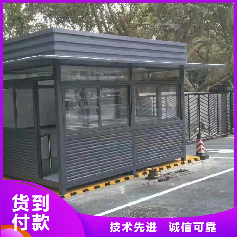治安岗亭值得信赖