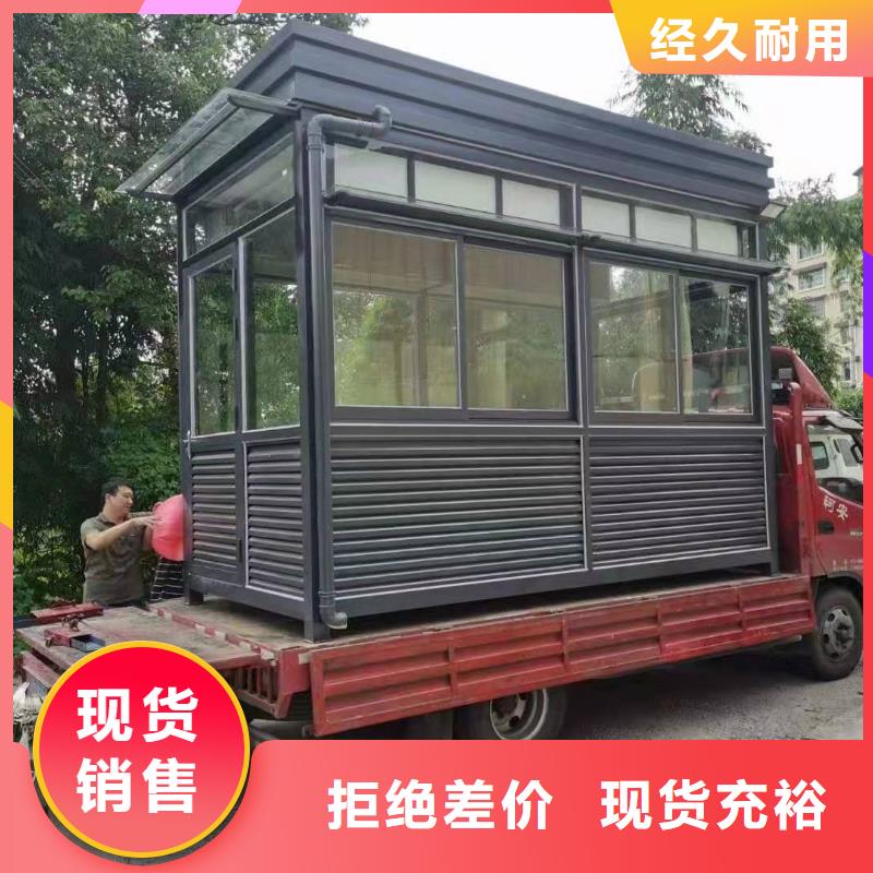 门卫室岗亭价格合理