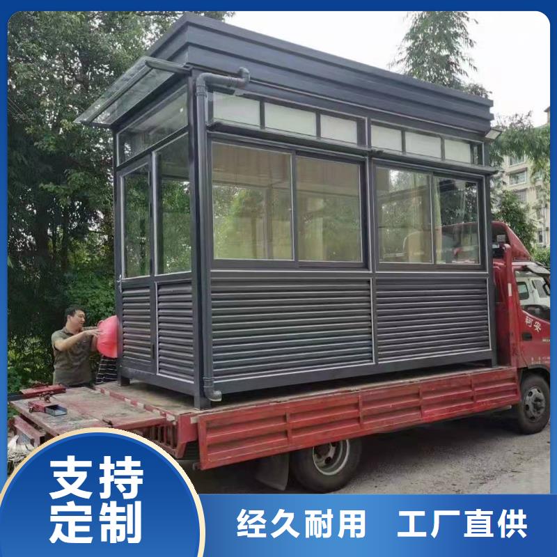 商业区岗亭来样定制