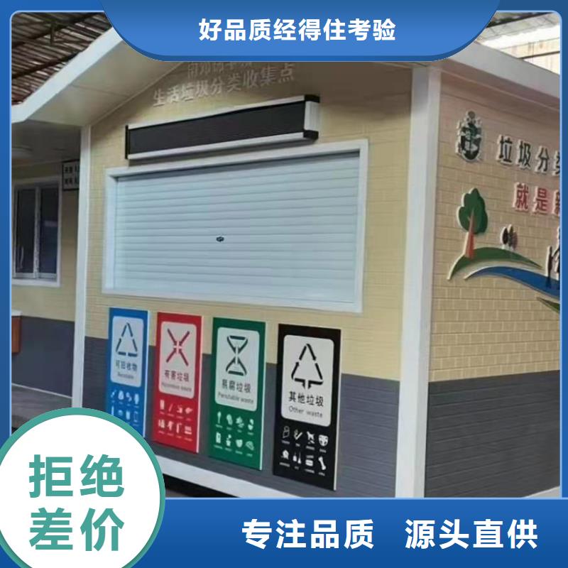 钢结构岗亭畅销全国