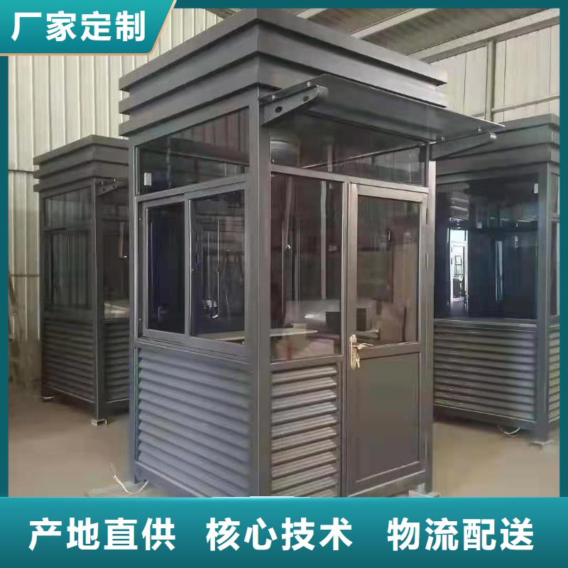 小区岗亭按需定制
