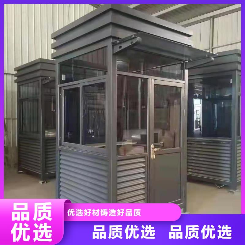 钢结构岗亭规格齐全