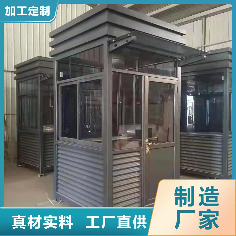 岗亭-【环保公厕】敢与同行比质量