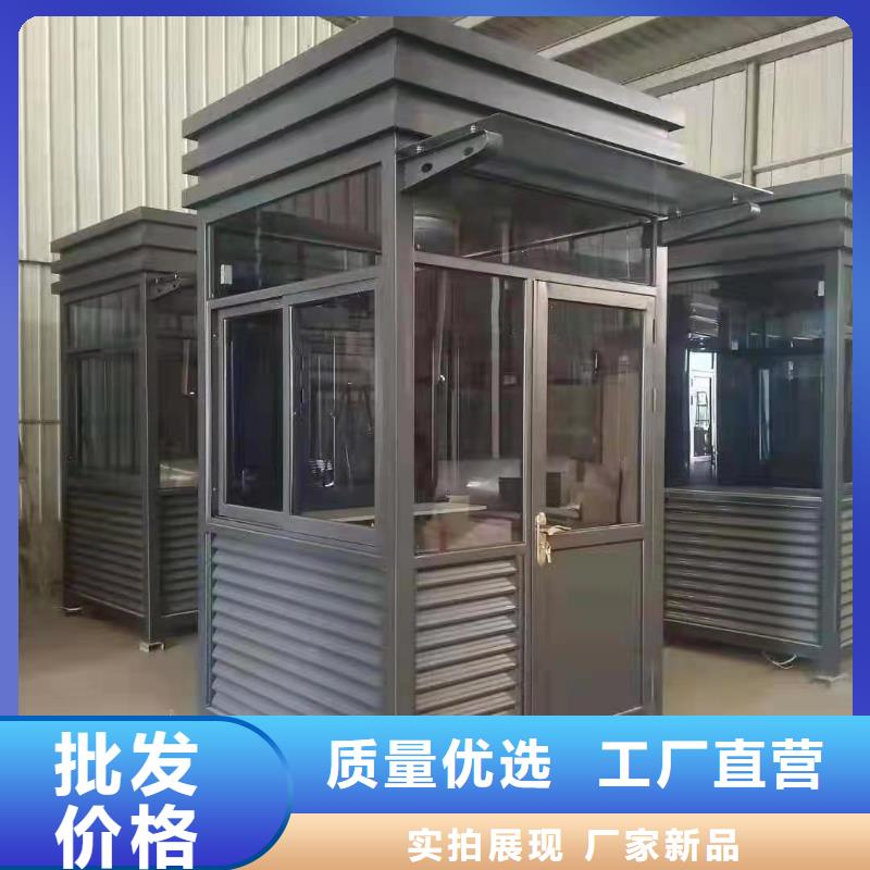 停车场岗亭规格齐全