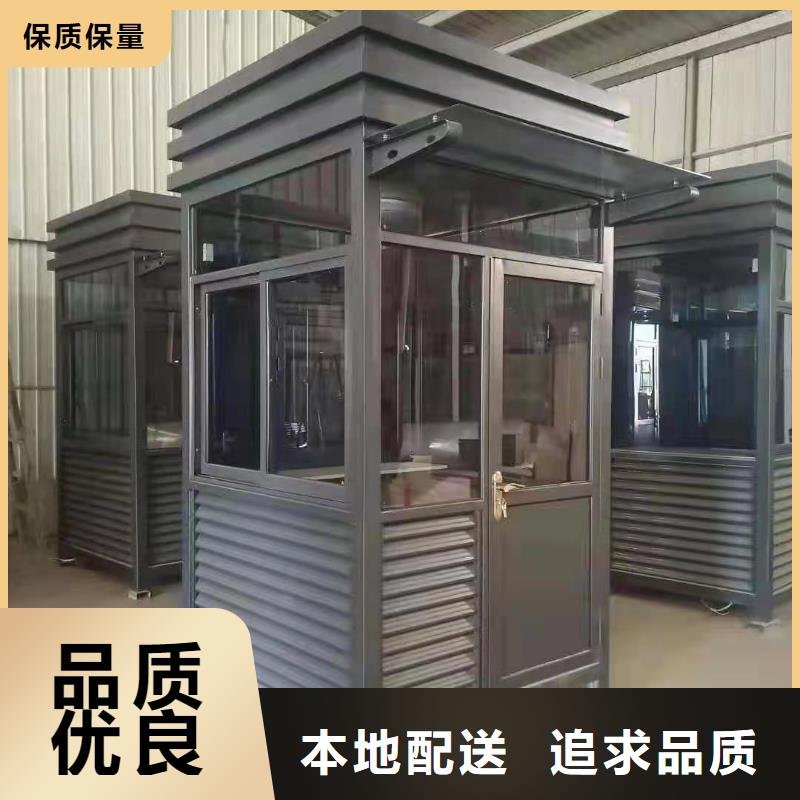 售楼部岗亭价格合理