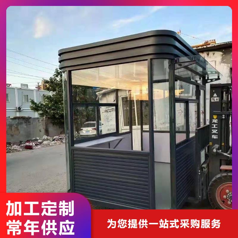 岗亭保安亭厂家定制