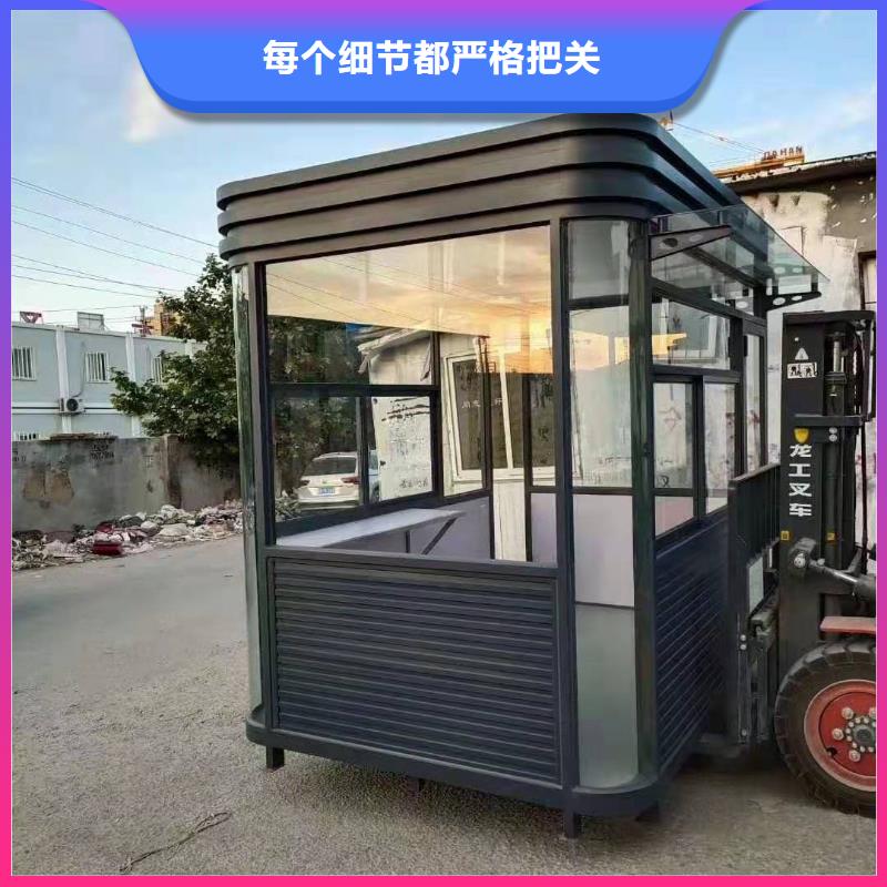值班室岗亭畅销全国