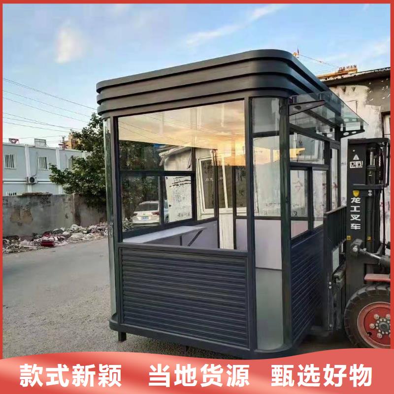 户外吸烟亭岗亭售后无忧
