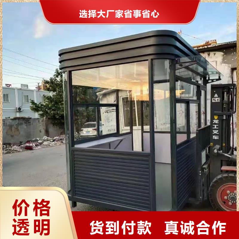 停车场岗亭规格齐全