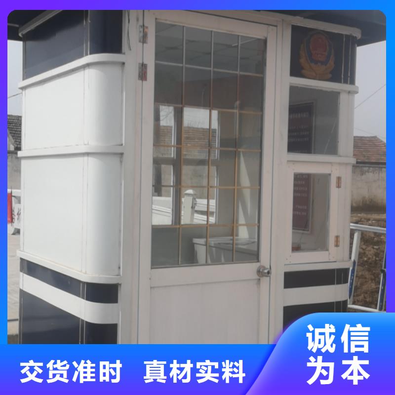 岗亭_门卫保安亭工厂自营