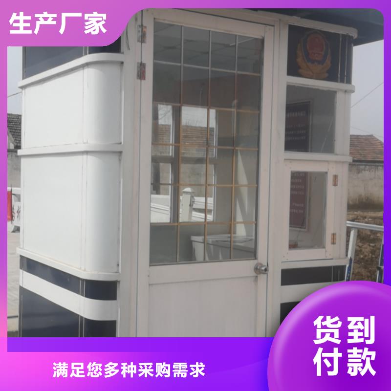 值班室岗亭价格合理