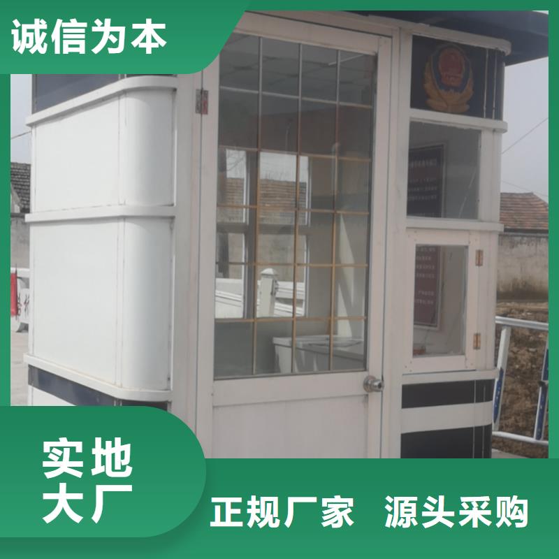 值班室岗亭畅销全国