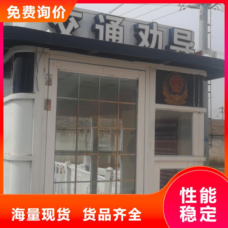 公共吸烟亭岗亭发货及时