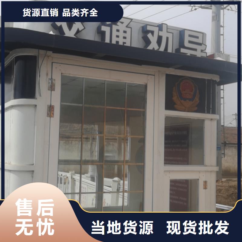 停车场岗亭源头好货