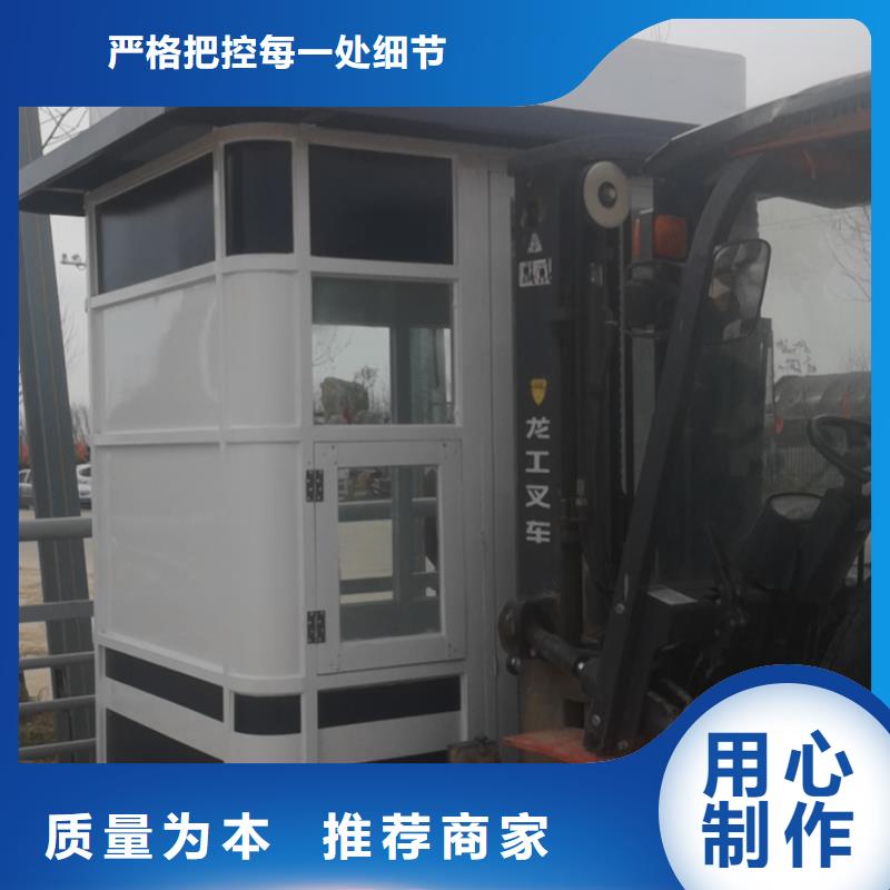 售楼部岗亭质量可靠