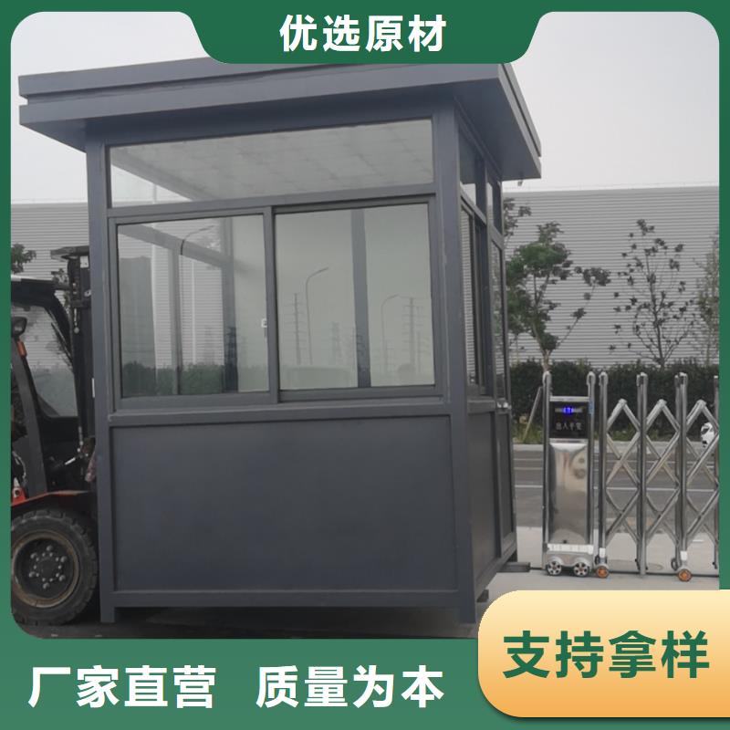 岗亭定制按需定制