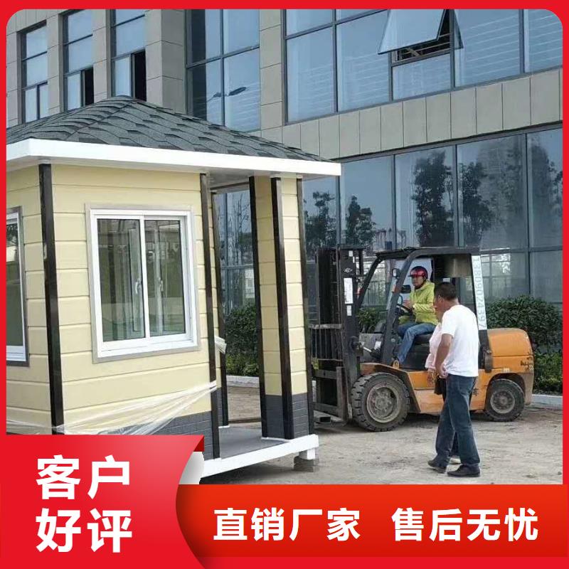 门卫室岗亭发货及时