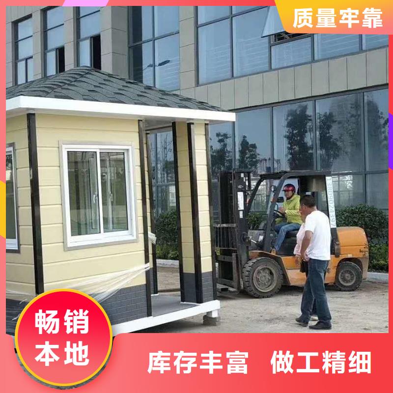 门卫室岗亭质量可靠